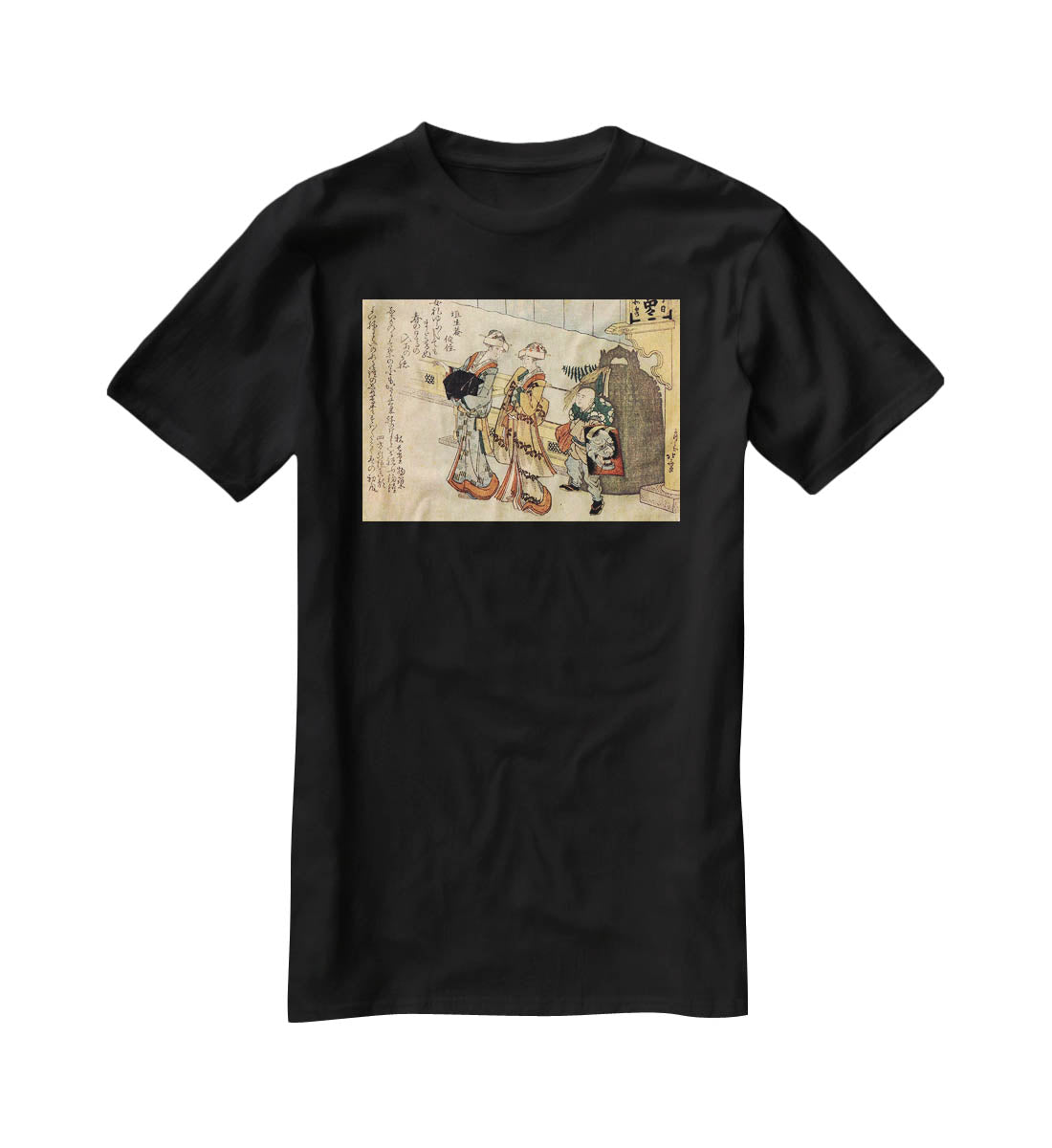 Lady by Hokusai T-Shirt - Canvas Art Rocks - 1